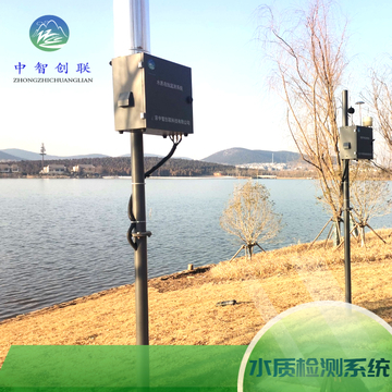 水质在线监测系统